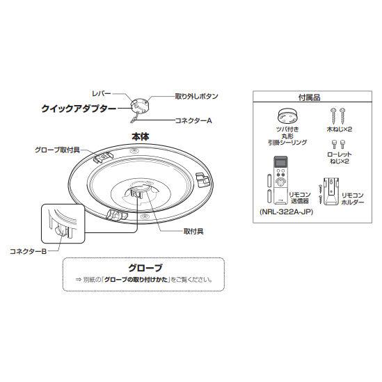 ODELIC（オーデリック） シーリングライト OL291557R 〜8畳用 調光調色