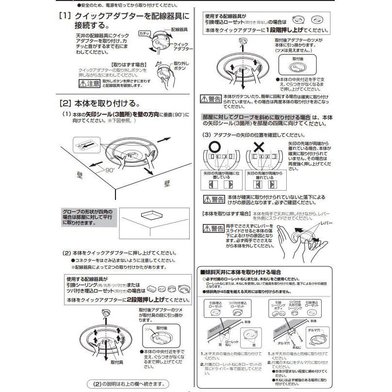 ODELIC（オーデリック） シーリングライト OL291557R 〜8畳用 調光調色