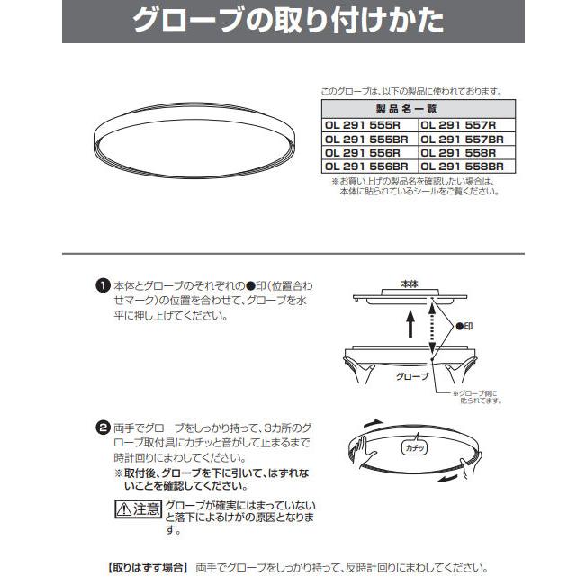 ODELIC（オーデリック） ※メーカー欠品中※オーデリック シーリング