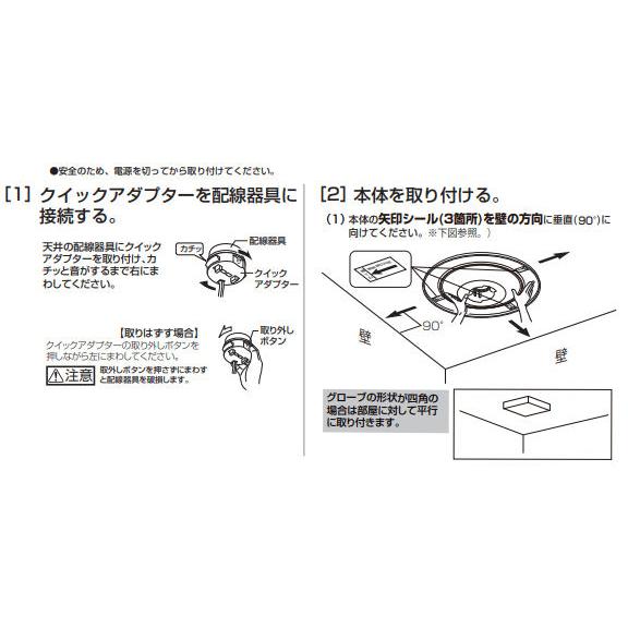 ODELIC（オーデリック） ※メーカー欠品中※ シーリングライト