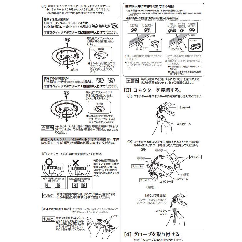 ODELIC（オーデリック） ※メーカー欠品中※オーデリック シーリング