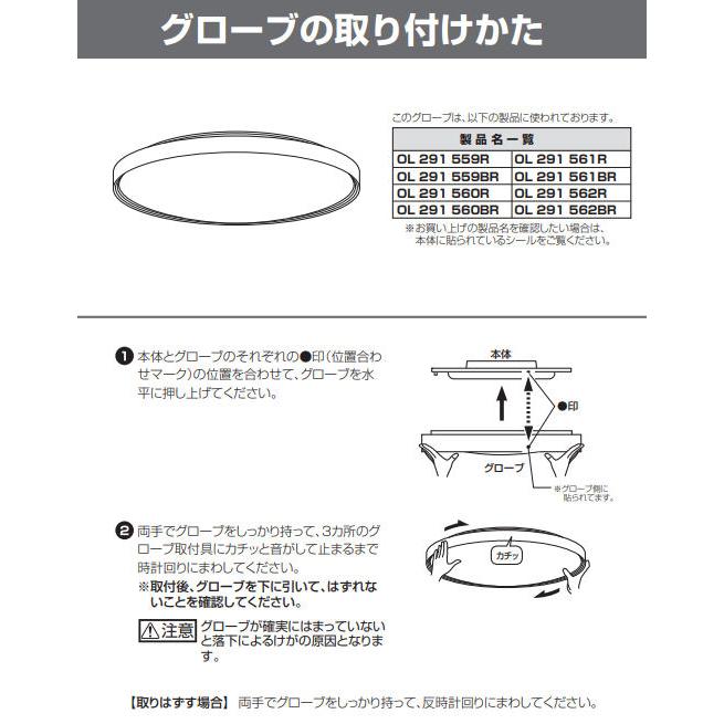 ODELIC（オーデリック） ※メーカー欠品中※オーデリック シーリング