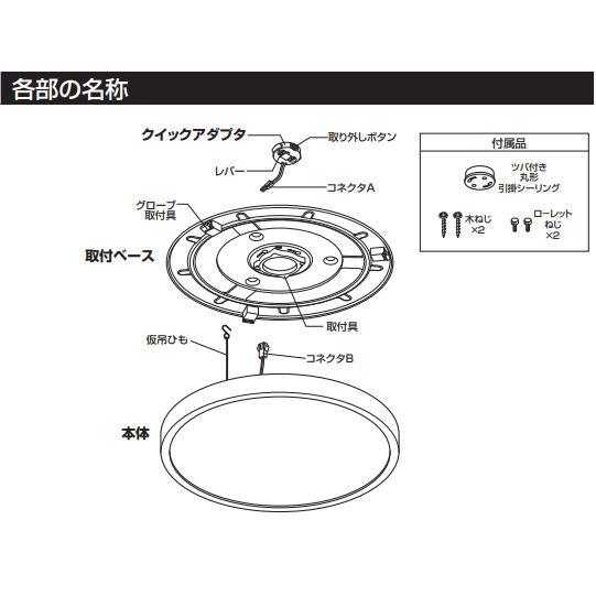 ODELIC オーデリック シーリングライト OL291563BR 〜12畳用 調 ODELIC オーデリック シーリングライト OL291563BR 〜12畳用 調