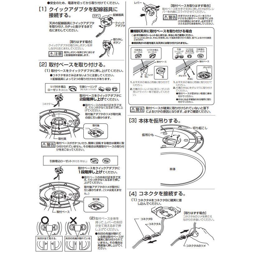 ODELIC（オーデリック） シーリングライト OL291566BR 〜12畳用 調光調