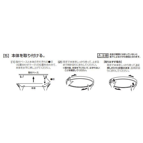 ※メーカー欠品中※オーデリック シーリングライト OL291566BR 〜12畳用 調光調色 高演色 Bluetooth 【北海道・東北・九州送料別途】_8