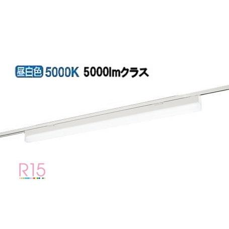 オーデリック レール取付型ベースライト OL291567R1B【北海道・東北・九州送料別途】