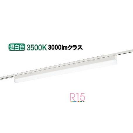 ODELIC（オーデリック） レール取付型ベースライト OL291567R2D