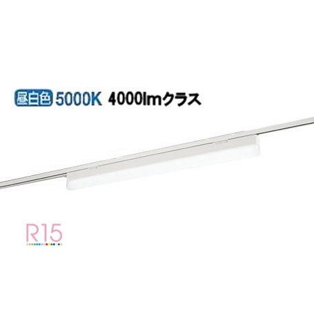 オーデリック レール取付型ベースライト OL291568R1B