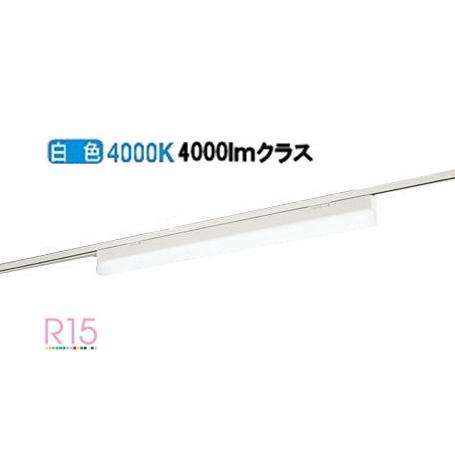 オーデリック レール取付型ベースライト OL291568R1C