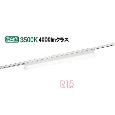 ※メーカー欠品中※オーデリック レール取付型ベースライト OL291568R1D