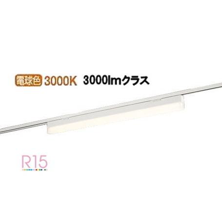 オーデリック レール取付型ベースライト OL291568R1E