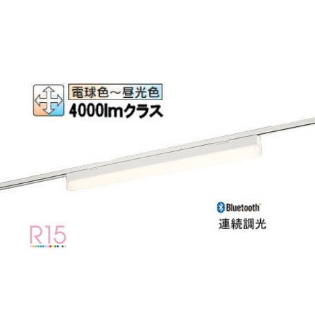オーデリック レール取付型ベースライト Bluetooth 調光・調色 OL291568R1M