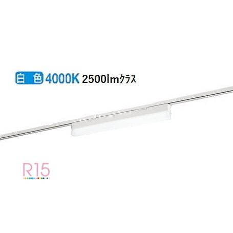 オーデリック レール取付型ベースライト OL291569R1C