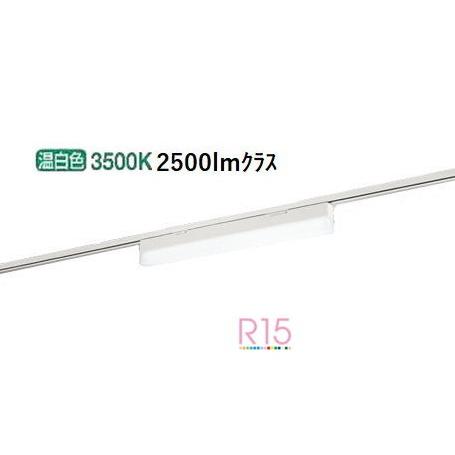 オーデリック レール取付型ベースライト OL291569R1D