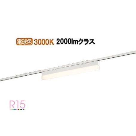 オーデリック レール取付型ベースライト OL291569R1E