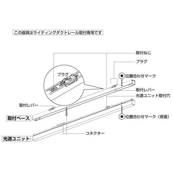 ODELIC（オーデリック） レール取付型ベースライト OL291570R1B