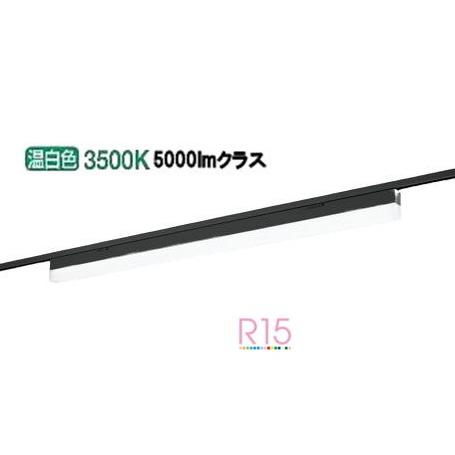 ODELIC（オーデリック） レール取付型ベースライト OL291570R1D 