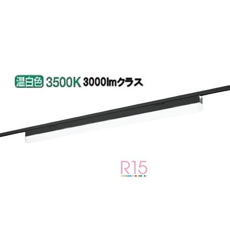 ODELIC（オーデリック） レール取付型ベースライト OL291570R2D