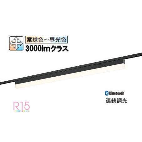 ODELIC（オーデリック） レール取付型ベースライト Bluetooth 調光・調
