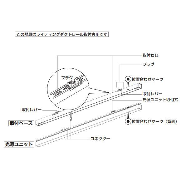 ODELIC（オーデリック） レール取付型ベースライト Bluetooth 調光・調