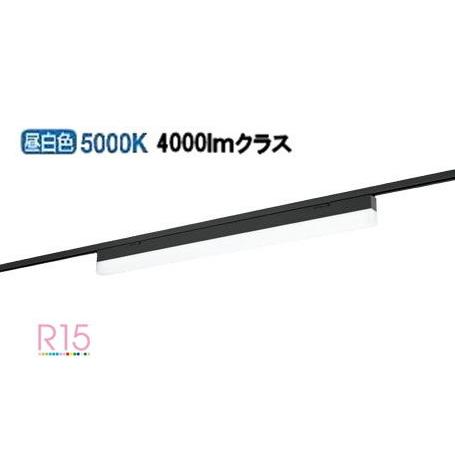 オーデリック レール取付型ベースライト OL291571R1B
