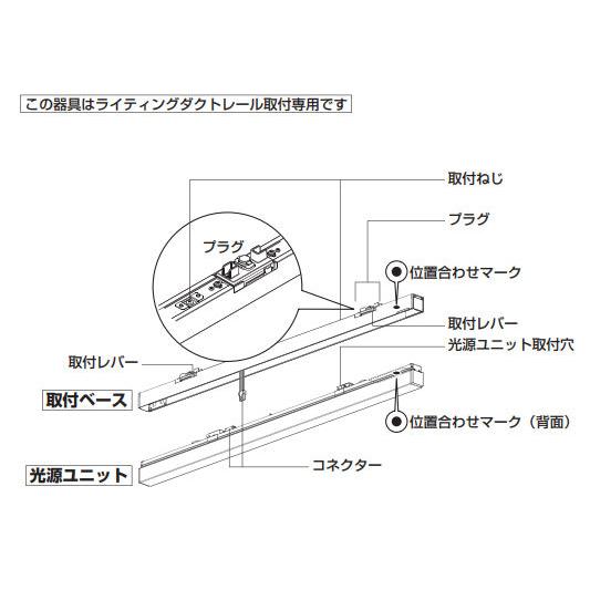 オーデリック レール取付型ベースライト OL291571R1C_4