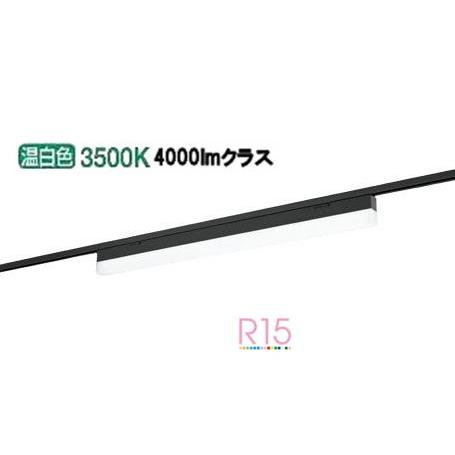 ※メーカー欠品中※オーデリック レール取付型ベースライト OL291571R1D