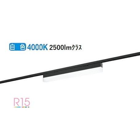 ※メーカー欠品中※オーデリック レール取付型ベースライト OL291572R1C