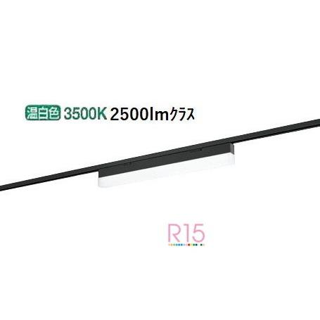※メーカー欠品中※オーデリック レール取付型ベースライト OL291572R1D