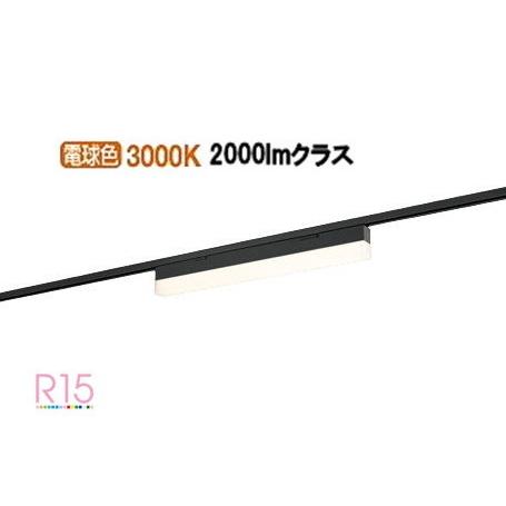 オーデリック レール取付型ベースライト OL291572R1E