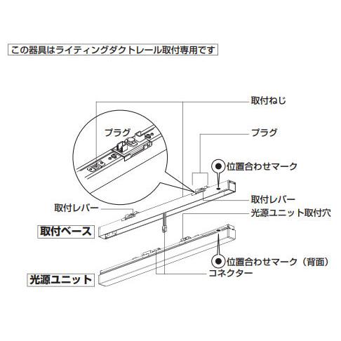 ODELIC（オーデリック） レール取付型ベースライト Bluetooth 調光・調