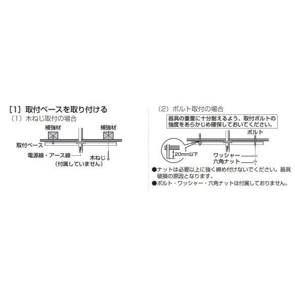 ODELIC（オーデリック） 直付型ベースライト Bluetooth 調光・調色