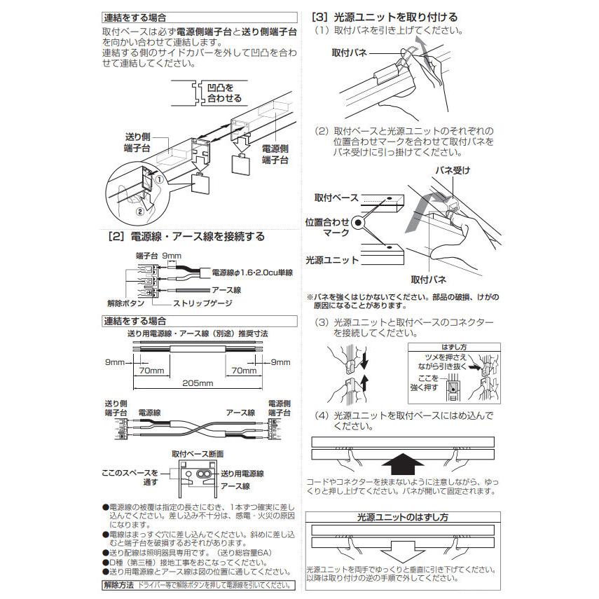 ODELIC（オーデリック） 直付型ベースライト Bluetooth 調光・調色