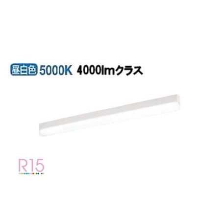 オーデリック 直付型ベースライト OL291574R1B 工事必要