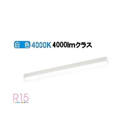 オーデリック 直付型ベースライト OL291574R1C 工事必要