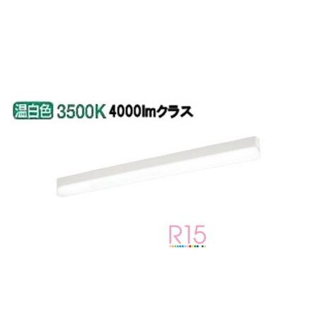 オーデリック 直付型ベースライト OL291574R1D 工事必要