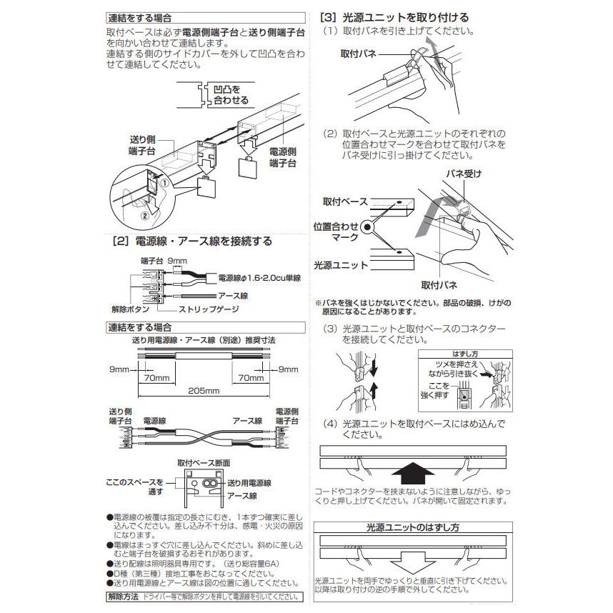 ODELIC（オーデリック） 直付型ベースライト OL291576R1B 工事必要