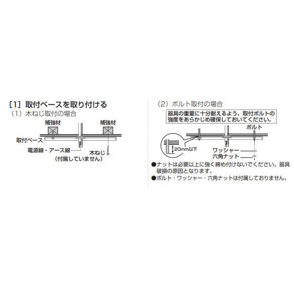 ODELIC（オーデリック） 直付型ベースライト OL291576R2B 工事必要