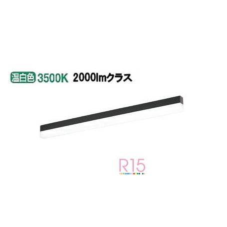 オーデリック 直付型ベースライト OL291577R2D 工事必要