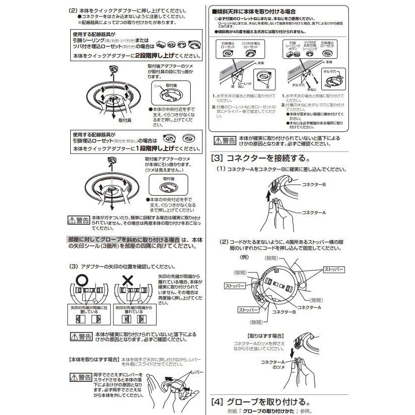 ODELIC（オーデリック） シーリングライト OL291579BR 〜12畳用 調光調
