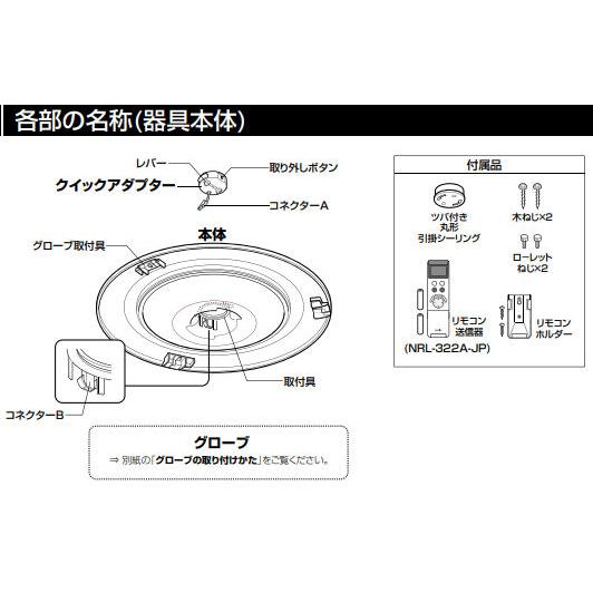 ODELIC（オーデリック） シーリングライト OL291586R 〜6畳用 調光調色