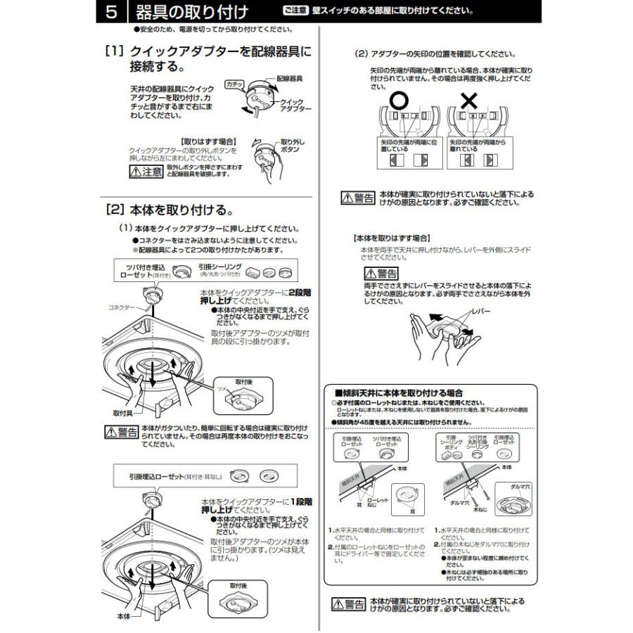ODELIC（オーデリック） シーリングライト OL291594R 調光調色 高演色