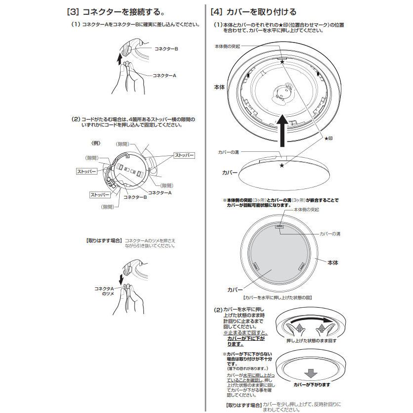 ODELIC オーデリック シーリングライト OL291601BR 〜8畳用 調光 ODELIC オーデリック シーリングライト OL291601BR 〜8畳用 調光