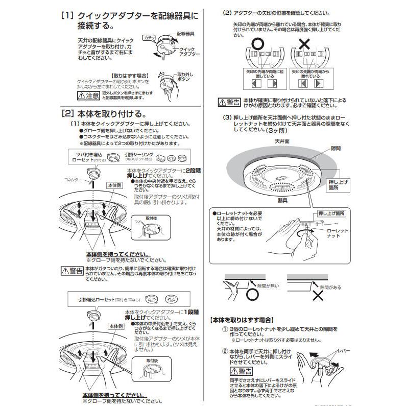 ODELIC（オーデリック） シーリングライト OL291605BR 〜8畳用 調光調