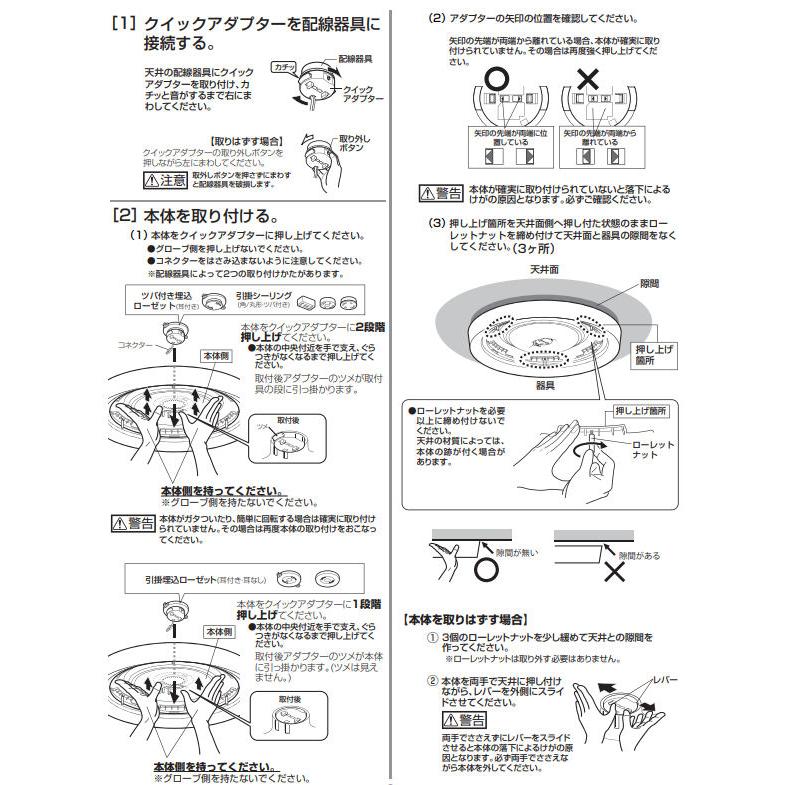 ODELIC オーデリック シーリングライト OL291608BR 〜10畳用 調 ODELIC オーデリック シーリングライト OL291608BR 〜10畳用 調