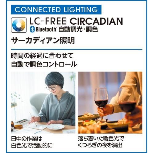 ODELIC オーデリック サーカディアンシーリング OL291622CR 自動 ODELIC オーデリック サーカディアンシーリング OL291622CR 自動