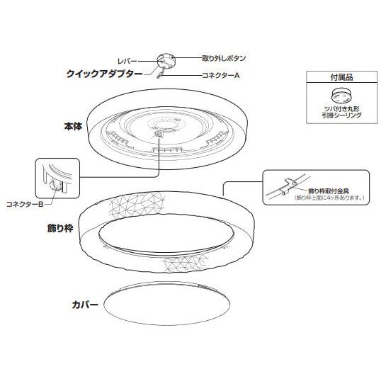 ODELIC オーデリック シーリングライト OL291633BR 〜12畳用 調 ODELIC オーデリック シーリングライト OL291633BR 〜12畳用 調