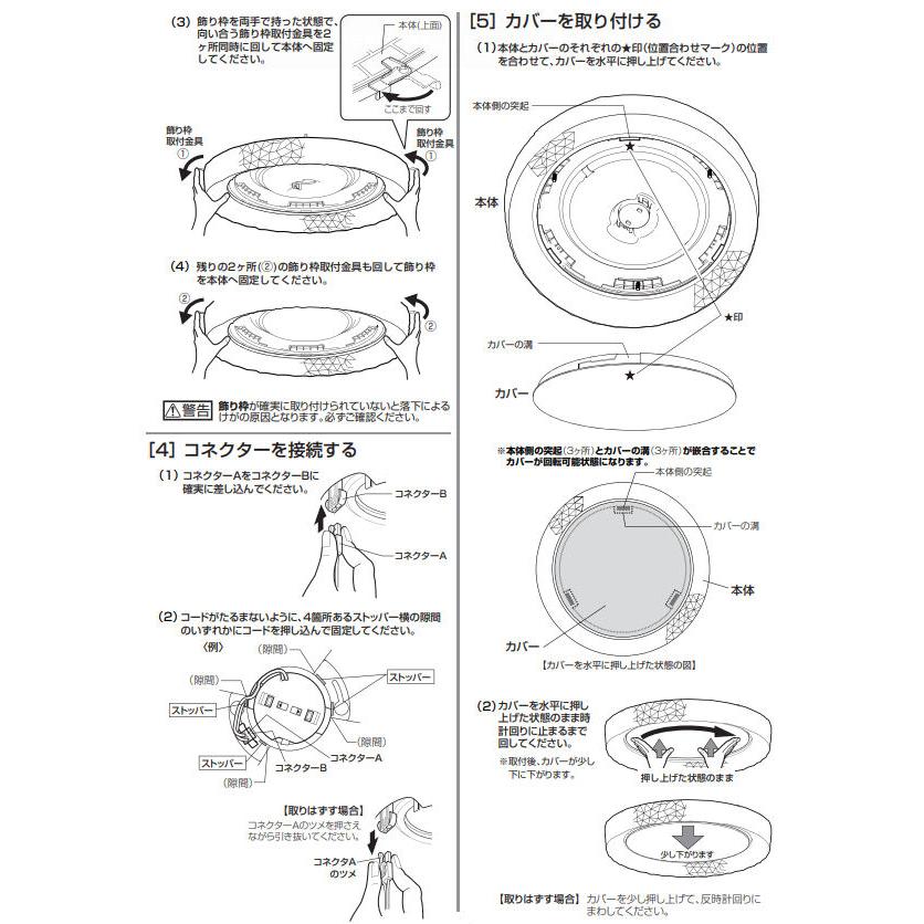 ODELIC オーデリック シーリングライト OL291636BR 〜8畳用 調光 ODELIC オーデリック シーリングライト OL291636BR 〜8畳用 調光