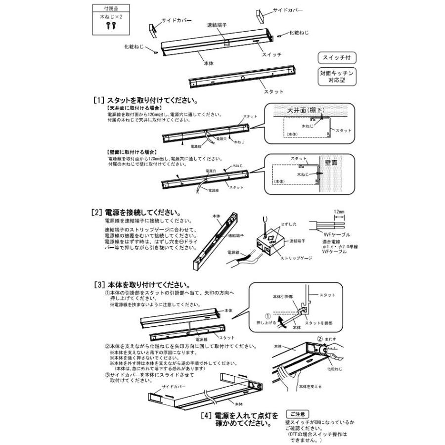 ODELIC オーデリック キッチンライト OL291650NR 昼白色 高演色 ODELIC オーデリック キッチンライト OL291650NR 昼白色 高演色