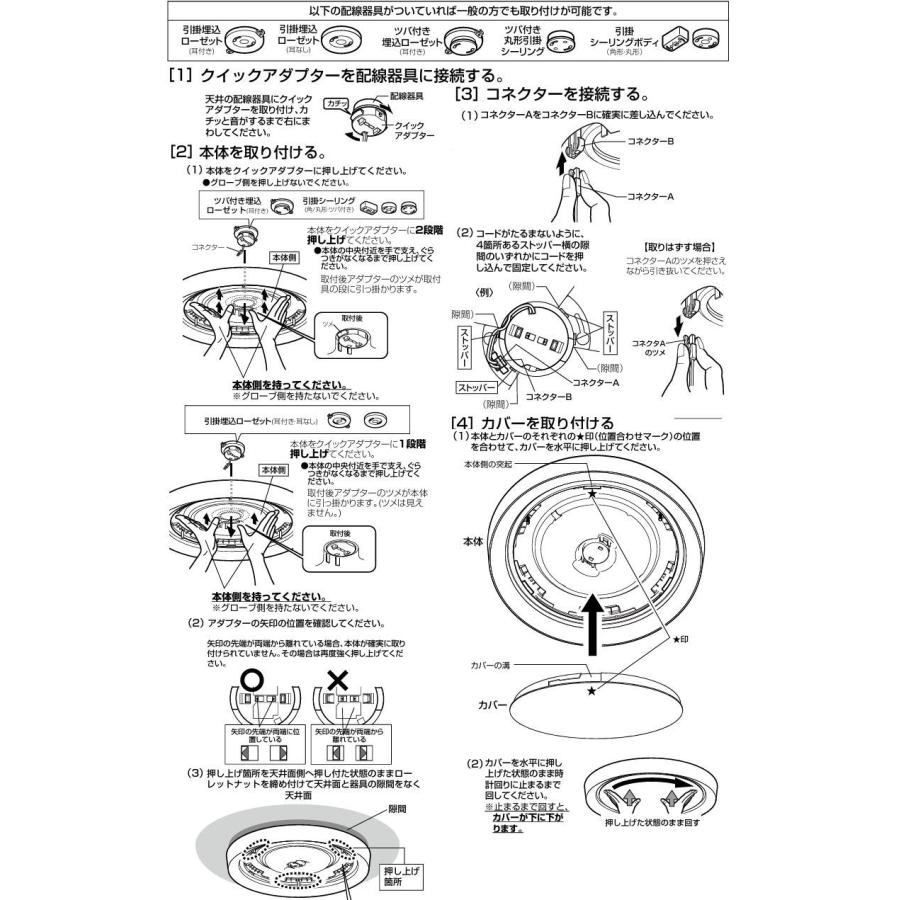 ODELIC（オーデリック） シーリングライト OL291665BR 〜12畳用 調光調